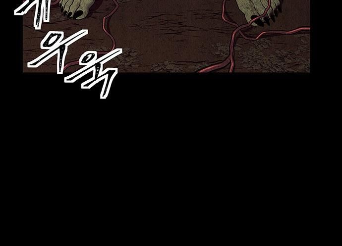 Cửa Hàng Đồ Cổ Tương Lai Chap 46 - Next Chap 47