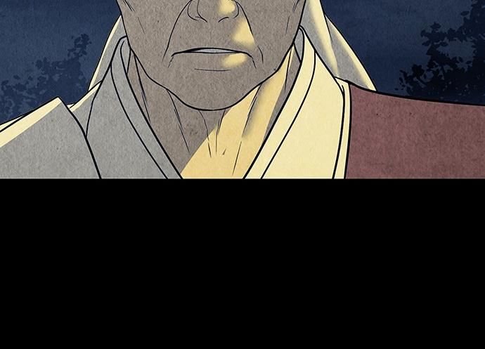 Cửa Hàng Đồ Cổ Tương Lai Chap 46 - Next Chap 47