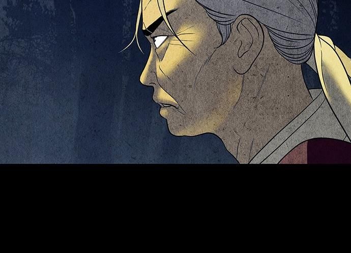 Cửa Hàng Đồ Cổ Tương Lai Chap 46 - Next Chap 47