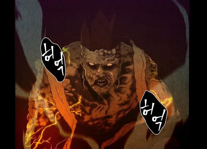 Cửa Hàng Đồ Cổ Tương Lai Chap 46 - Next Chap 47