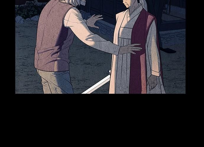 Cửa Hàng Đồ Cổ Tương Lai Chap 46 - Next Chap 47