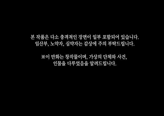 Cửa Hàng Đồ Cổ Tương Lai Chap 47 - Next Chap 48