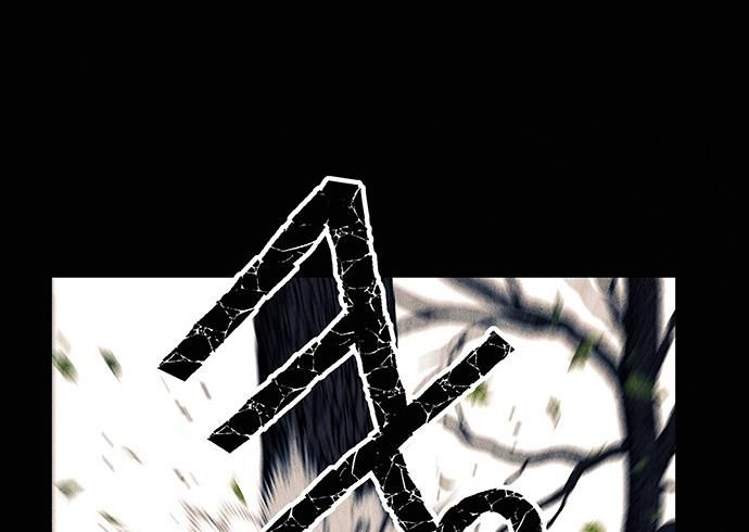 Cửa Hàng Đồ Cổ Tương Lai Chap 47 - Next Chap 48