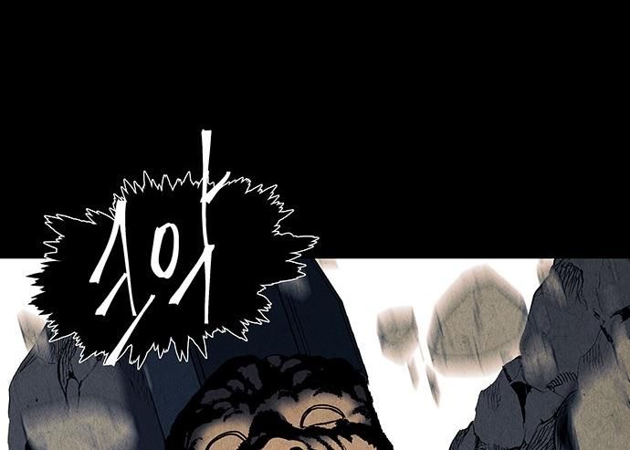 Cửa Hàng Đồ Cổ Tương Lai Chap 48 - Next Chap 49