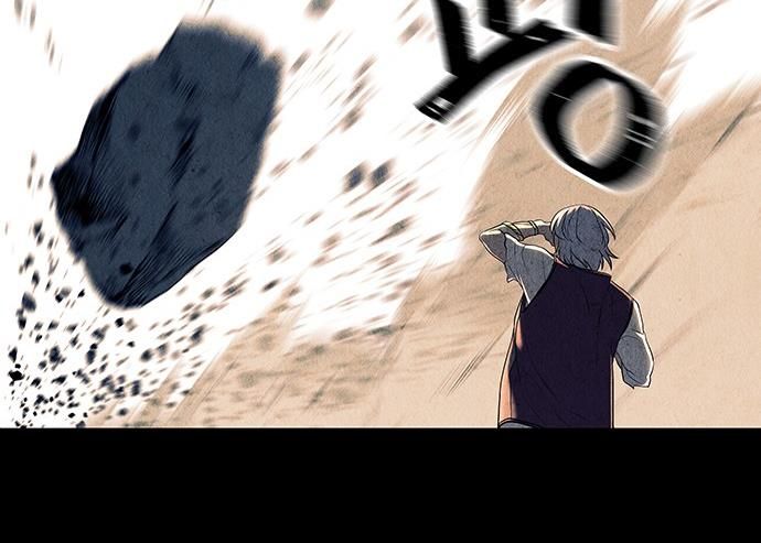 Cửa Hàng Đồ Cổ Tương Lai Chap 48 - Next Chap 49