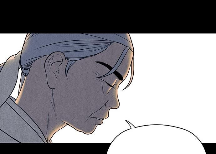 Cửa Hàng Đồ Cổ Tương Lai Chap 48 - Next Chap 49