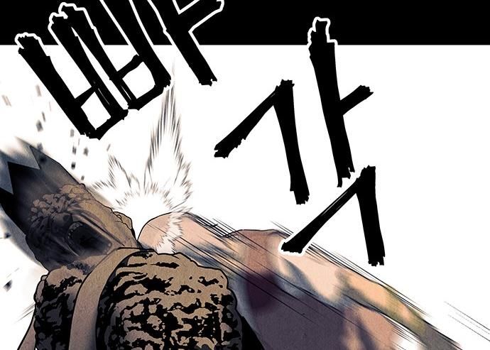 Cửa Hàng Đồ Cổ Tương Lai Chap 48 - Next Chap 49