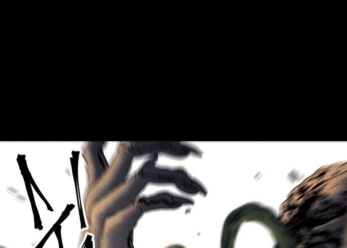 Cửa Hàng Đồ Cổ Tương Lai Chap 49 - Next Chap 50