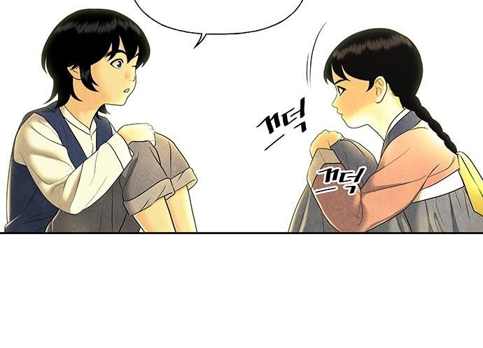 Cửa Hàng Đồ Cổ Tương Lai Chap 50 - Next Chap 51