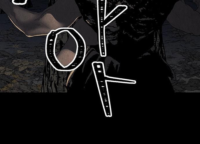 Cửa Hàng Đồ Cổ Tương Lai Chap 50 - Next Chap 51