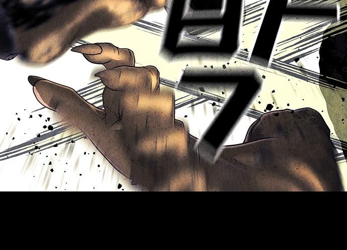 Cửa Hàng Đồ Cổ Tương Lai Chap 50 - Next Chap 51