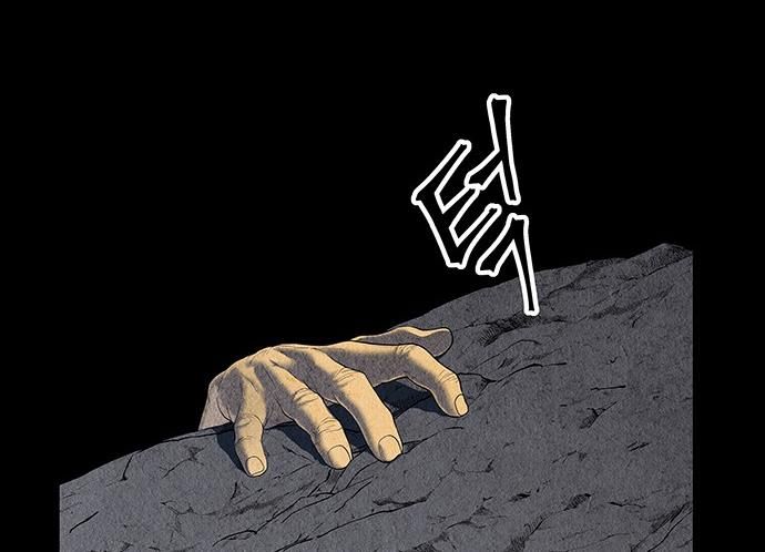 Cửa Hàng Đồ Cổ Tương Lai Chap 50 - Next Chap 51