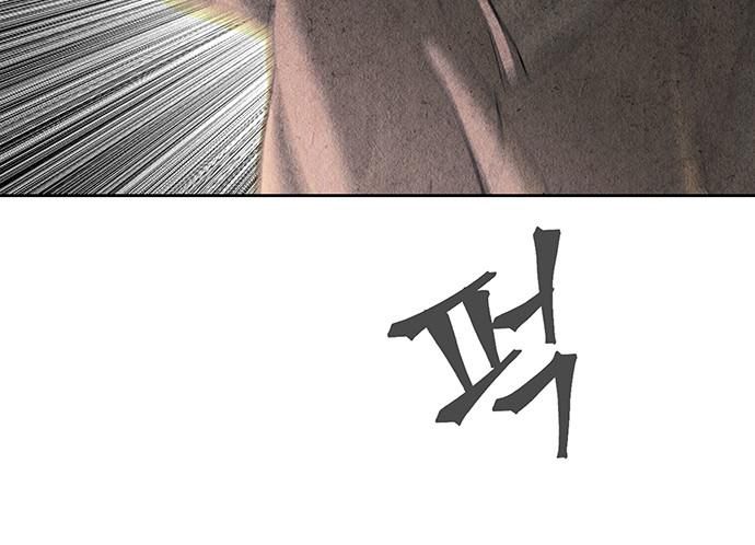 Cửa Hàng Đồ Cổ Tương Lai Chap 50 - Next Chap 51