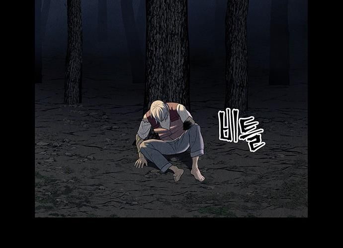 Cửa Hàng Đồ Cổ Tương Lai Chap 50 - Next Chap 51