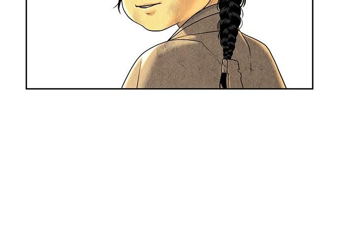 Cửa Hàng Đồ Cổ Tương Lai Chap 50 - Next Chap 51