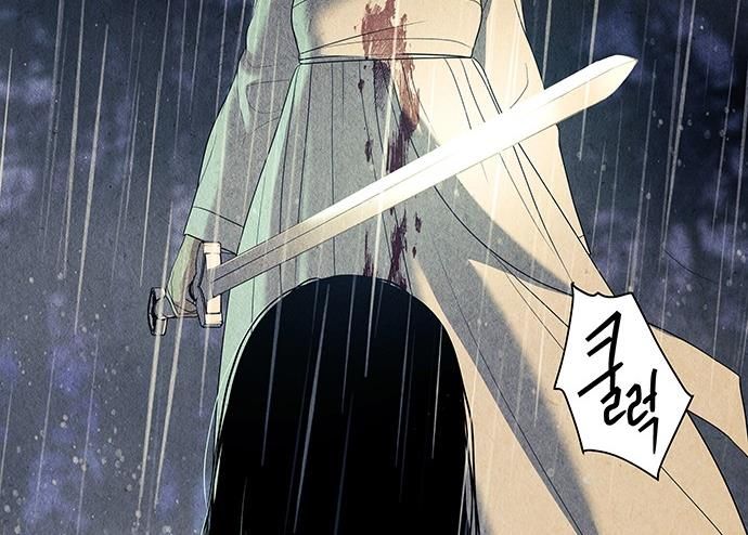 Cửa Hàng Đồ Cổ Tương Lai Chap 52 - Next Chap 53