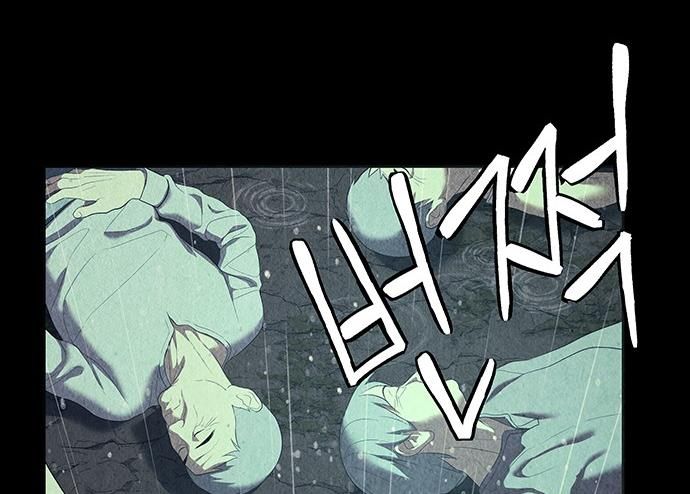 Cửa Hàng Đồ Cổ Tương Lai Chap 52 - Next Chap 53