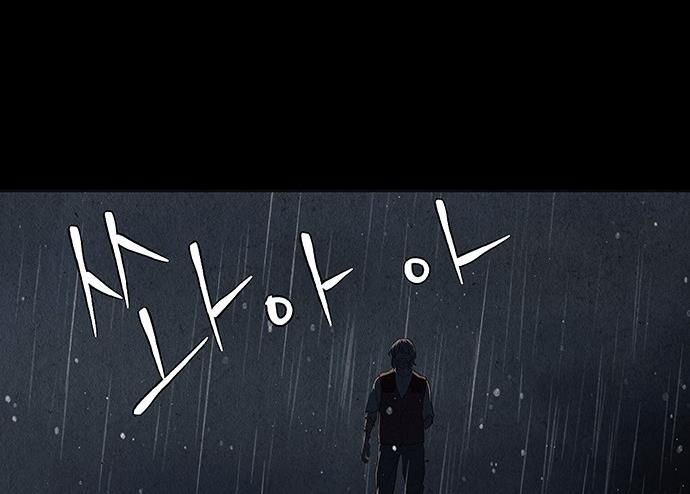 Cửa Hàng Đồ Cổ Tương Lai Chap 52 - Next Chap 53