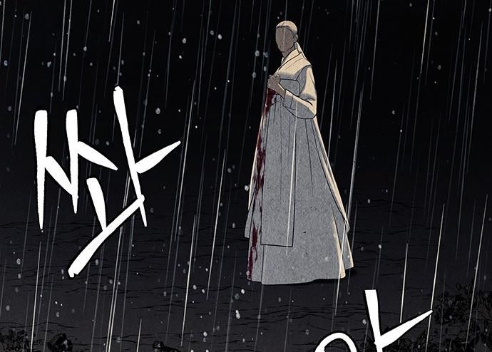 Cửa Hàng Đồ Cổ Tương Lai Chap 52 - Next Chap 53