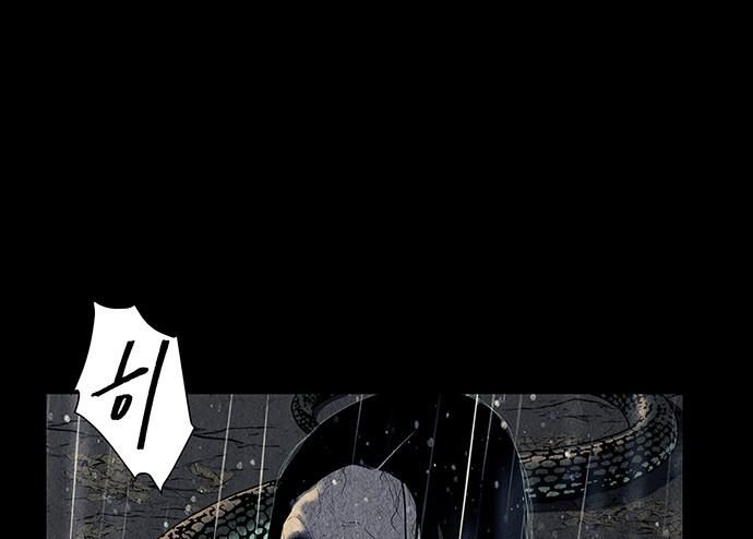 Cửa Hàng Đồ Cổ Tương Lai Chap 52 - Next Chap 53