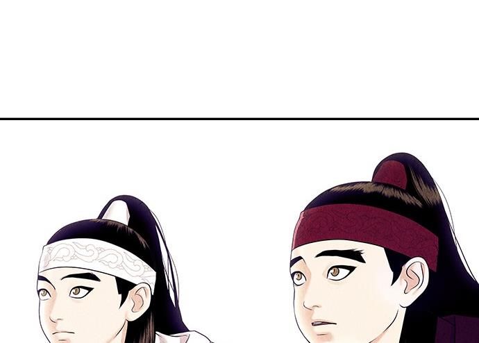 Cửa Hàng Đồ Cổ Tương Lai Chap 52 - Next Chap 53