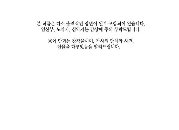 Cửa Hàng Đồ Cổ Tương Lai Chap 56 - Next Chap 57