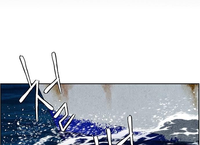 Cửa Hàng Đồ Cổ Tương Lai Chap 56 - Next Chap 57