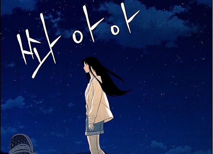 Cửa Hàng Đồ Cổ Tương Lai Chap 56 - Next Chap 57