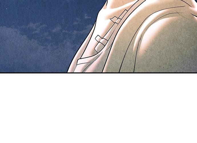 Cửa Hàng Đồ Cổ Tương Lai Chap 56 - Next Chap 57