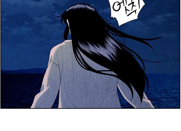 Cửa Hàng Đồ Cổ Tương Lai Chap 56 - Next Chap 57