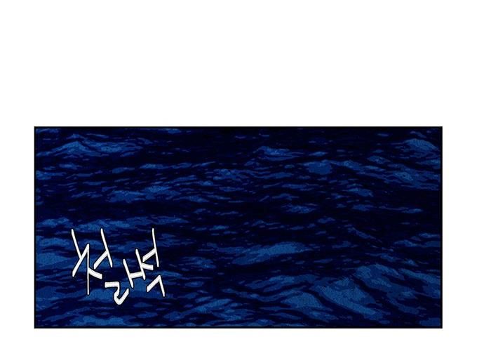 Cửa Hàng Đồ Cổ Tương Lai Chap 56 - Next Chap 57