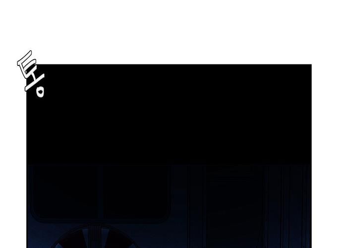 Cửa Hàng Đồ Cổ Tương Lai Chap 56 - Next Chap 57