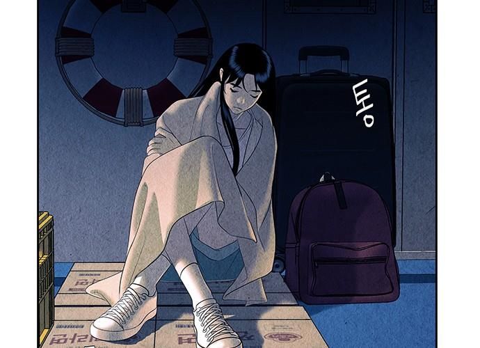 Cửa Hàng Đồ Cổ Tương Lai Chap 56 - Next Chap 57