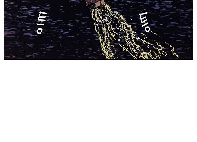 Cửa Hàng Đồ Cổ Tương Lai Chap 56 - Next Chap 57