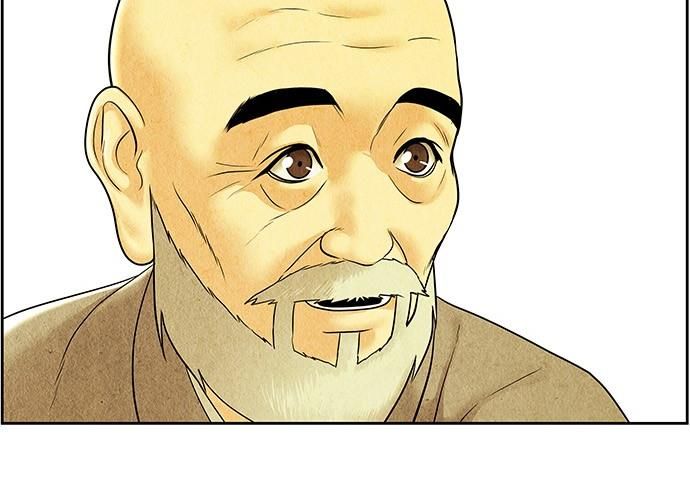 Cửa Hàng Đồ Cổ Tương Lai Chap 56 - Next Chap 57