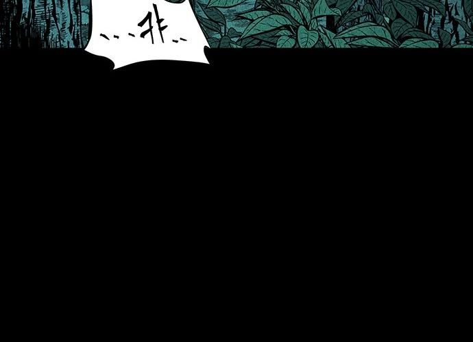 Cửa Hàng Đồ Cổ Tương Lai Chap 57 - Next Chap 58