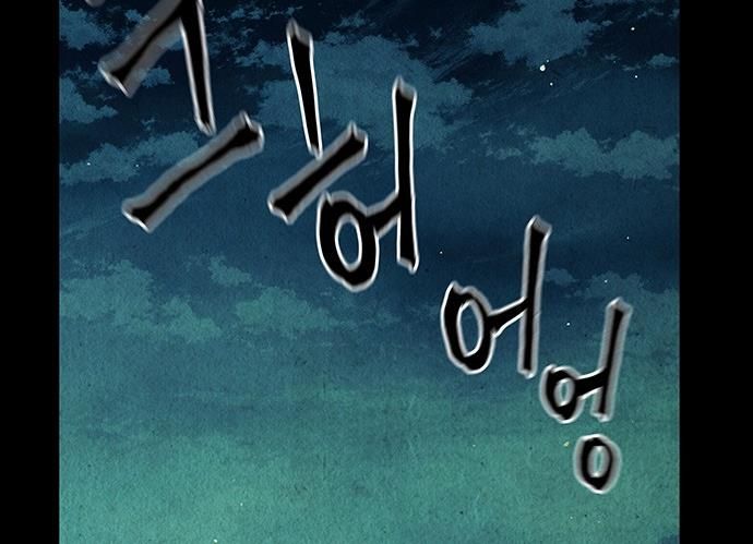 Cửa Hàng Đồ Cổ Tương Lai Chap 57 - Next Chap 58