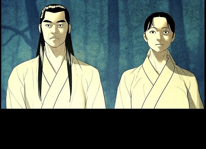 Cửa Hàng Đồ Cổ Tương Lai Chap 57 - Next Chap 58