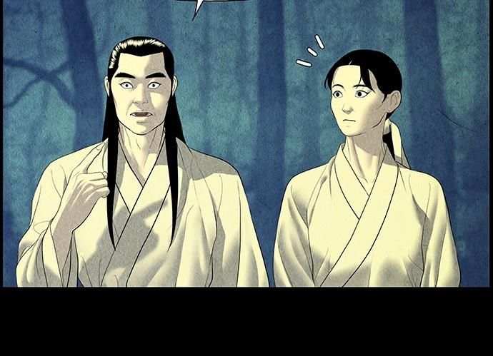 Cửa Hàng Đồ Cổ Tương Lai Chap 57 - Next Chap 58