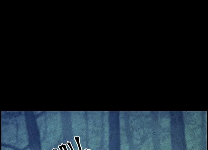 Cửa Hàng Đồ Cổ Tương Lai Chap 57 - Next Chap 58