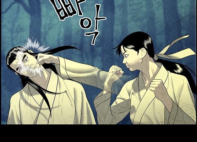 Cửa Hàng Đồ Cổ Tương Lai Chap 57 - Next Chap 58