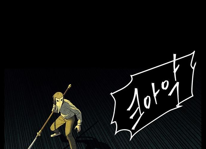 Cửa Hàng Đồ Cổ Tương Lai Chap 57 - Next Chap 58