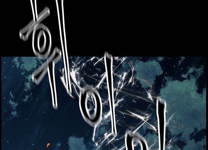 Cửa Hàng Đồ Cổ Tương Lai Chap 57 - Next Chap 58