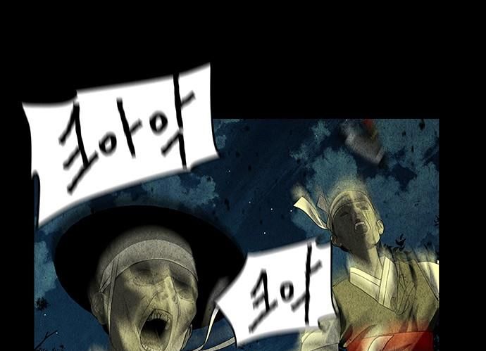 Cửa Hàng Đồ Cổ Tương Lai Chap 57 - Next Chap 58