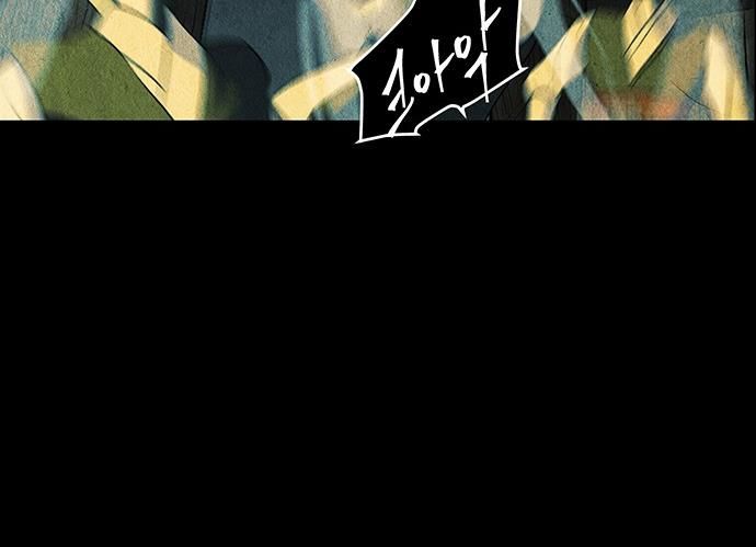 Cửa Hàng Đồ Cổ Tương Lai Chap 57 - Next Chap 58