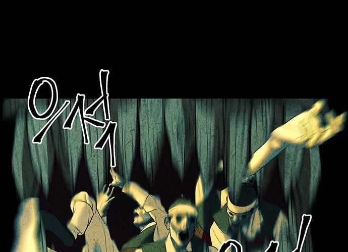 Cửa Hàng Đồ Cổ Tương Lai Chap 57 - Next Chap 58