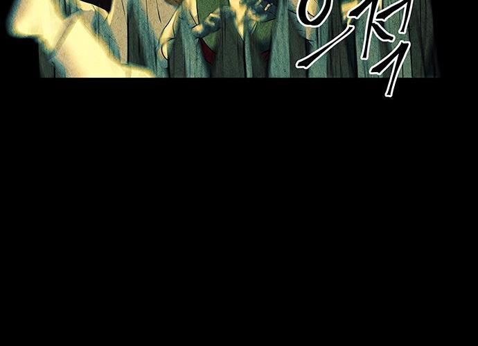 Cửa Hàng Đồ Cổ Tương Lai Chap 57 - Next Chap 58