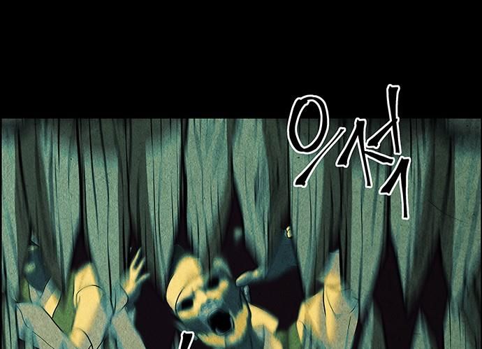 Cửa Hàng Đồ Cổ Tương Lai Chap 57 - Next Chap 58