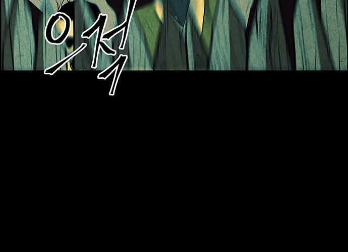 Cửa Hàng Đồ Cổ Tương Lai Chap 57 - Next Chap 58