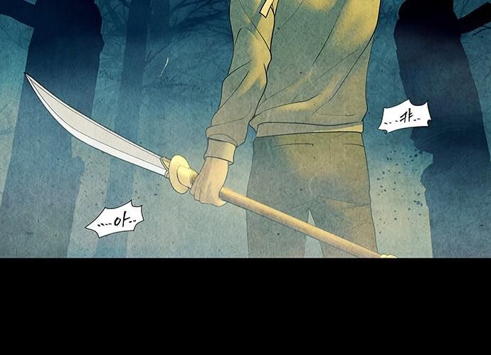 Cửa Hàng Đồ Cổ Tương Lai Chap 57 - Next Chap 58